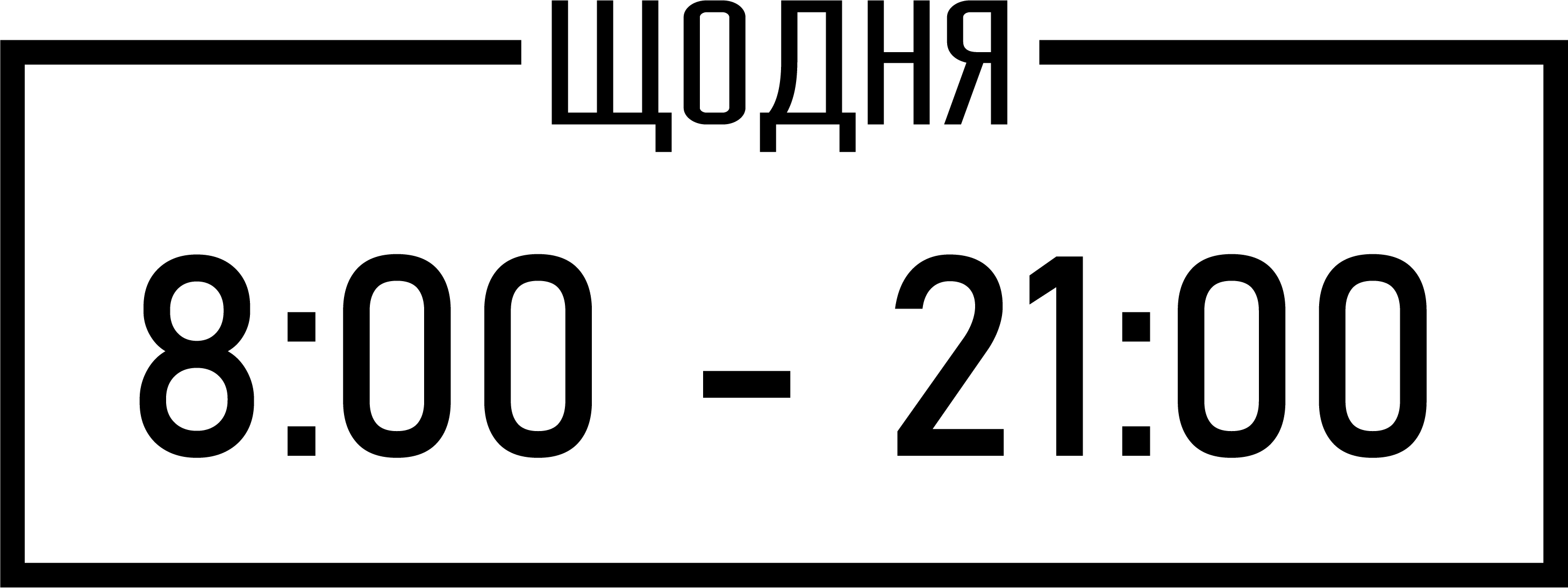 магазин квітів Ходосівка, купити квіти, замовити букет, доставка квітів Ходосівка, гелеві кульки 